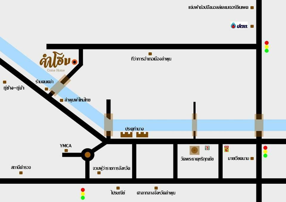 Comehome Lamphun Luaran gambar